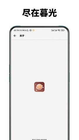 暮光浏览器app下载安装-暮光浏览器手机版下载 1.0.11