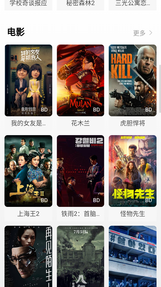 片吧影院app下载安装最新版-片吧影院手机app官方下载 1.0