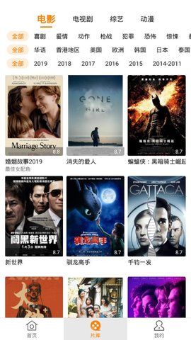 少女映画无修手机版官网下载安装-少女映画无修手机app最新版下载 1.0.2