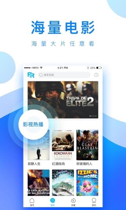 剧大神app下载安装-剧大神手机版下载 1.1.0