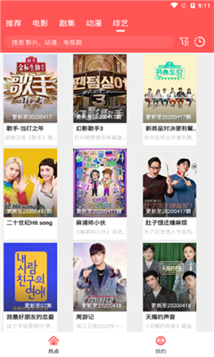 剧大神app下载安装-剧大神手机版下载 1.1.0