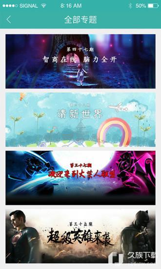 酷酷跑游戏盒手机版下载-酷酷跑游戏盒app下载最新版 9.9