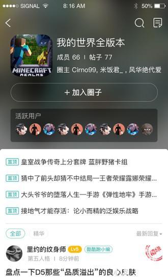 酷酷跑游戏盒手机版下载-酷酷跑游戏盒app下载最新版 9.9