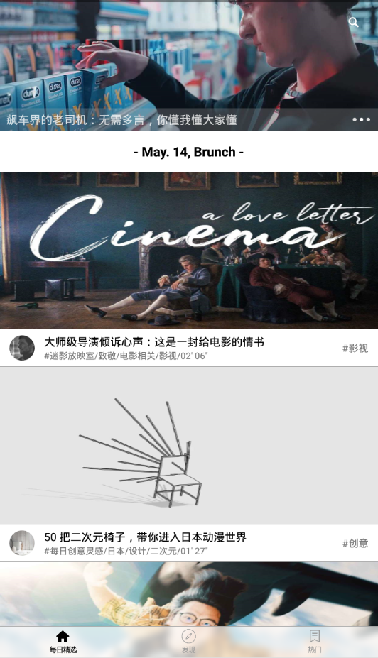 贝壳视频永久vip账号软件免费下载-贝壳视频永久vip账号app下载 3.1