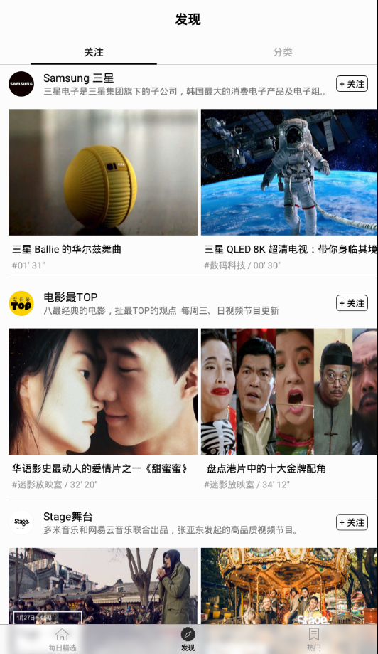 贝壳视频永久vip账号软件免费下载-贝壳视频永久vip账号app下载 3.1