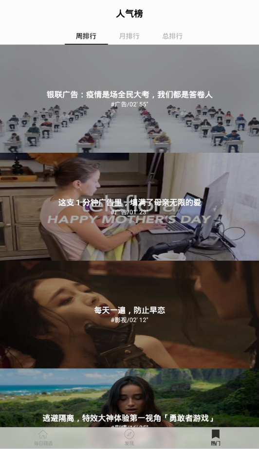 贝壳视频永久vip账号软件免费下载-贝壳视频永久vip账号app下载 3.1