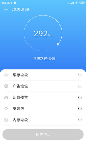 我的清理管家app下载官方版-我的清理管家app下载 1.0.0