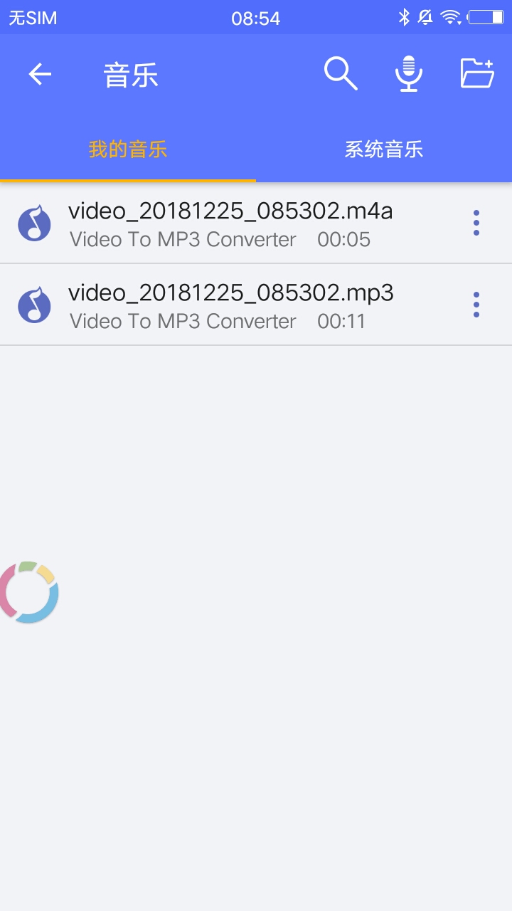 音视频转换app下载最新版-音视频转换官方app手机版下载安装 1.0.25