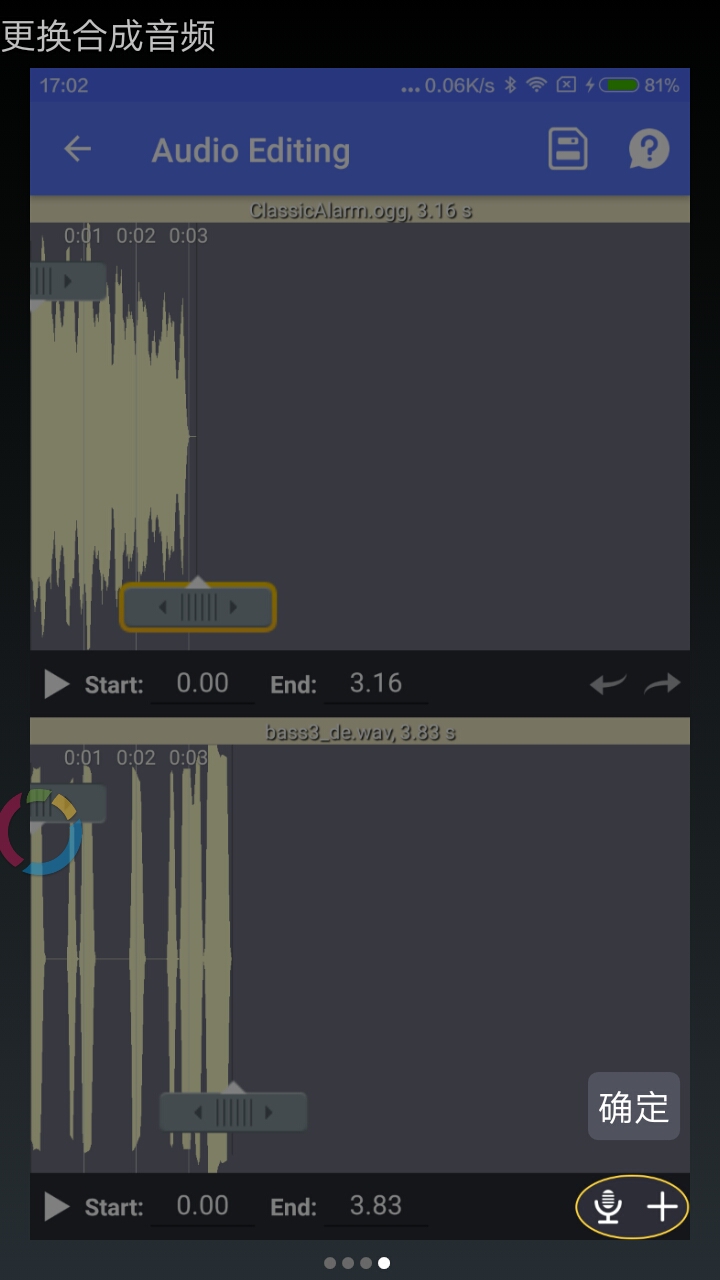 音视频转换app下载最新版-音视频转换官方app手机版下载安装 1.0.25