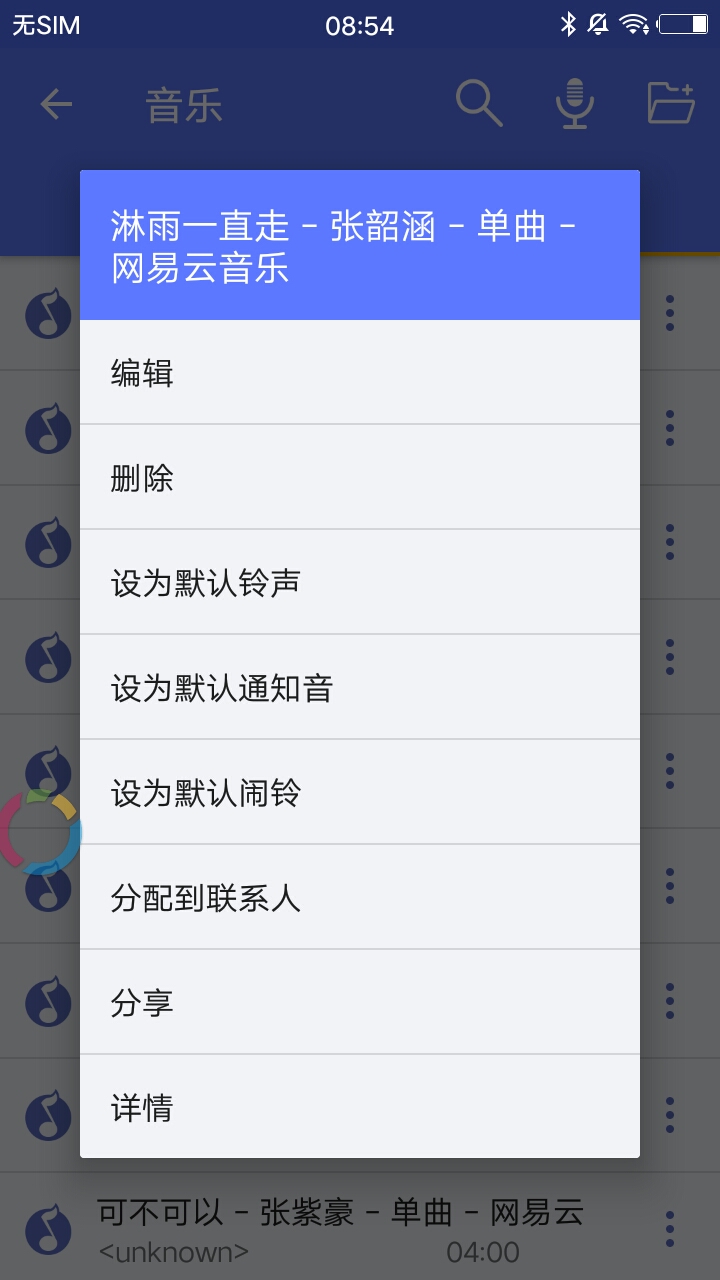 音视频转换app下载最新版-音视频转换官方app手机版下载安装 1.0.25