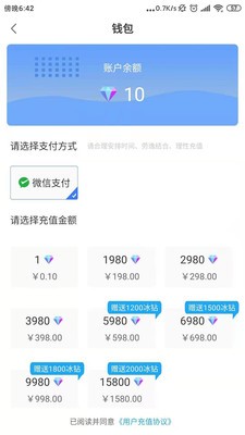 冰糖直播下载安装-冰糖直播app官网下载 1.0.3