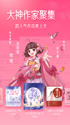 红柚阅读app下载安装到手机-红柚阅读app官方版下载 1.5.6