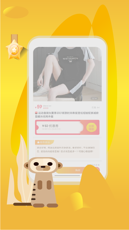 有佣有物手机版下载-有佣有物app下载最新版 1.0.6