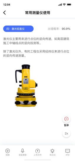 随手学官网下载安装到手机-随手学app最新版本免费下载 1.3.2