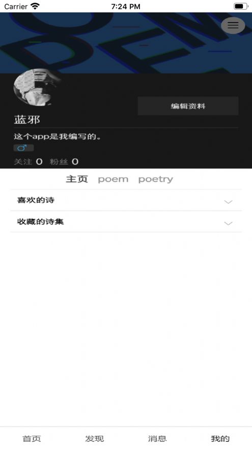 诗芽app下载最新版-诗芽官方app手机版下载安装 1.1.3