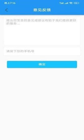 爆游手游下载安装-爆游手游app官网下载 1.0.0