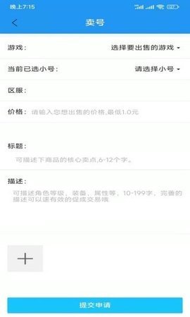 爆游手游下载安装-爆游手游app官网下载 1.0.0