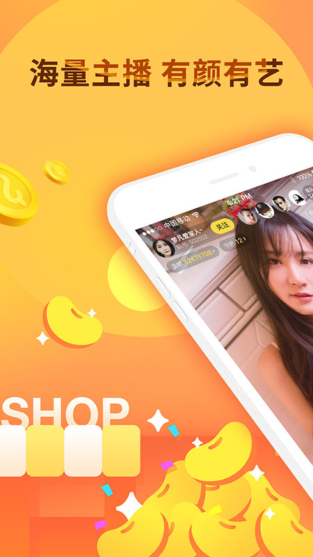 千帆直播app下载安装最新版-千帆直播手机app官方下载 5.8.6