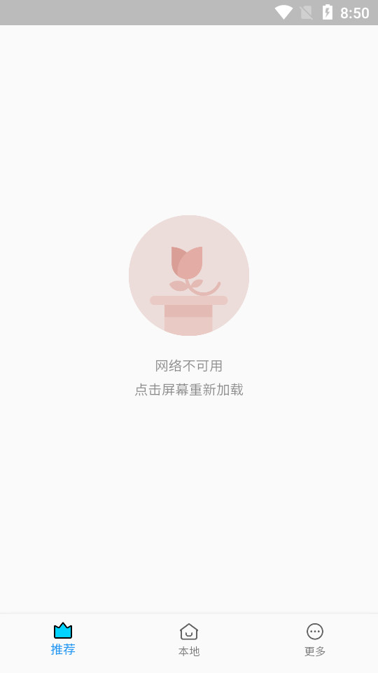 米柚壁纸app下载-米柚壁纸最新版下载 1.0.3