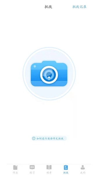 西安凤凰英语手机版下载-西安凤凰英语软件下载 4.3.7.145542