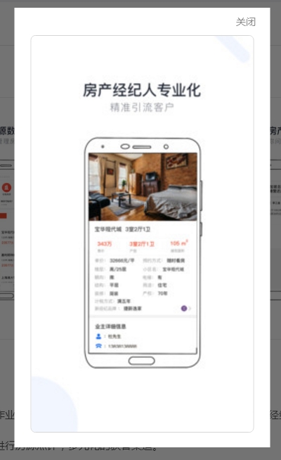 小鲸找房手机版官网下载安装-小鲸找房手机app最新版下载 1.0