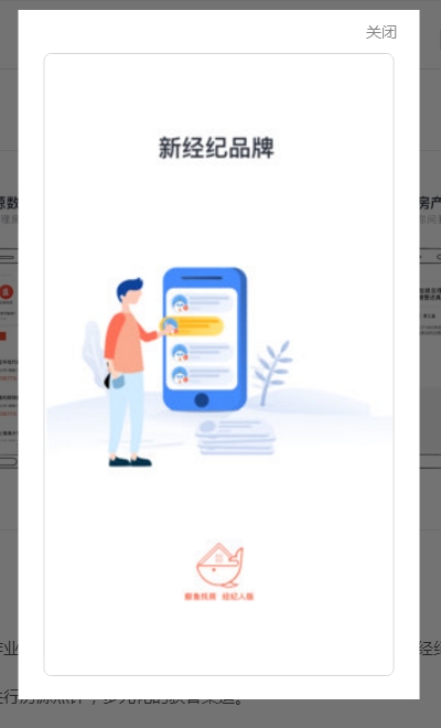 小鲸找房手机版官网下载安装-小鲸找房手机app最新版下载 1.0