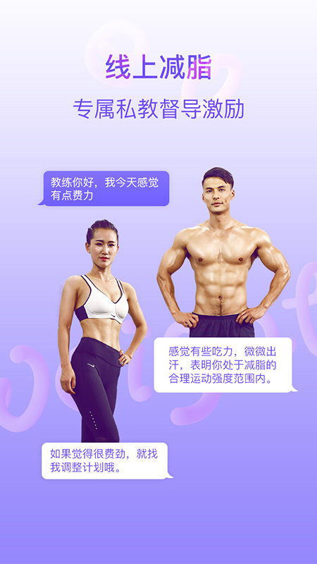 多锐减肥最新版2022官方下载-多锐减肥官网app最新版下载 1.1.2