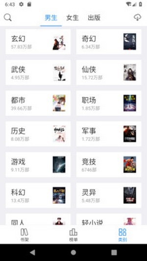 看看小说app下载官方版-看看小说app下载 1.0.5