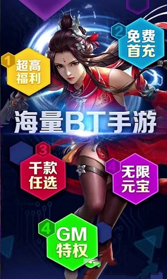 速趣游戏盒子官方下载-速趣游戏盒子app下载 2.4.1