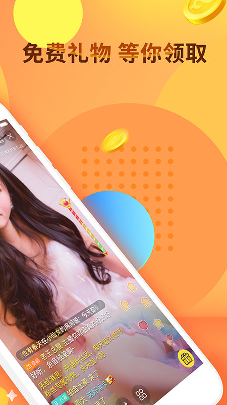 千帆直播观看app下载免费版-千帆直播观看最新版下载 5.8.6