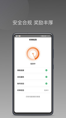 安渝出行最新版下载-安渝出行app下载 1.4.0