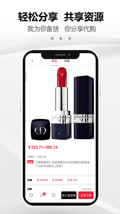 么么哒海购app官网下载安装-么么哒海购最新版下载 1.0.0