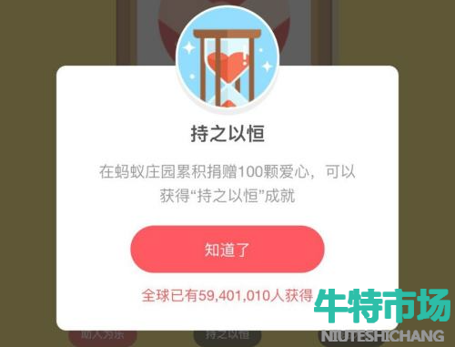 《支付宝》蚂蚁庄园2022年12月14日每日一题答案（2）