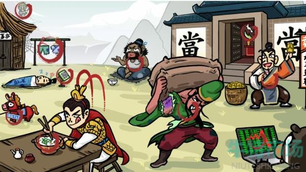 《汉字找茬王》三国来找穷通关攻略