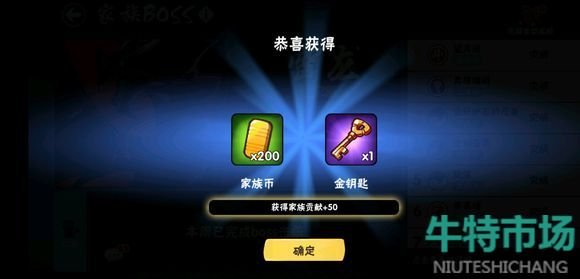 《忍者必须死3》2022年12月6日礼包兑换码领取
