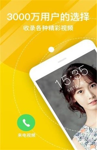 熊猫动态壁纸app-熊猫动态壁纸app永久免会员版下载v4.2