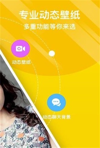 熊猫动态壁纸app-熊猫动态壁纸app永久免会员版下载v4.2