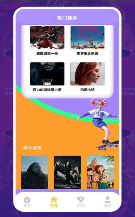 美剧照星球壁纸软件免费下载-美剧照星球壁纸app下载 1.1