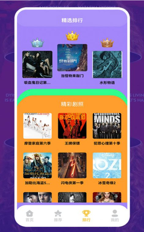 美剧照星球壁纸软件免费下载-美剧照星球壁纸app下载 1.1