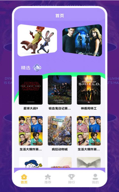 美剧照星球壁纸软件免费下载-美剧照星球壁纸app下载 1.1