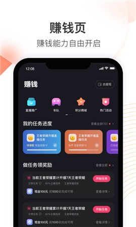 直播伴侣最新版-直播伴侣最新版下载v5.6.10.398