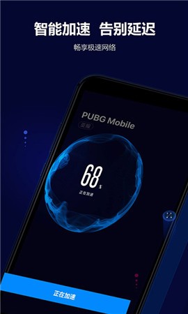 玲珑加速器最新版本-玲珑加速器最新版本下载v6.9.8.15