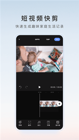 萤石云视频官方免费版-萤石云视频官方免费版下载v6.10.4.230829