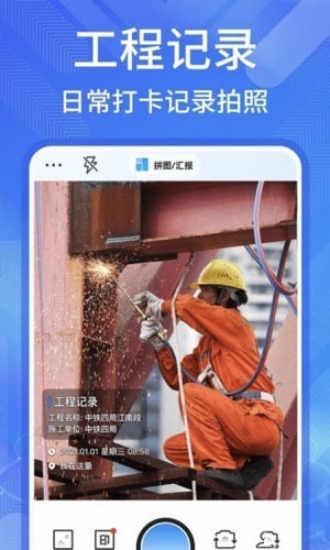 多美水印相机app下载免费版-多美水印相机最新版下载 1.0.0