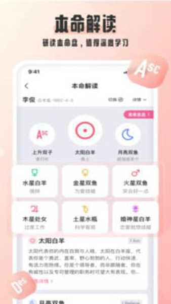 汽水星座纯净版-汽水星座手机客户端v1.0.0下载