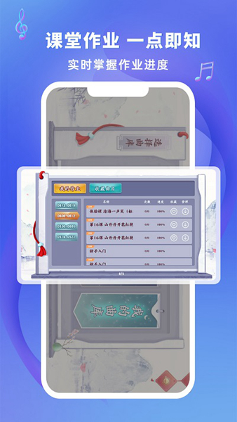 易古筝智能陪练正式版-易古筝智能陪练app手机版下载v2.7.0