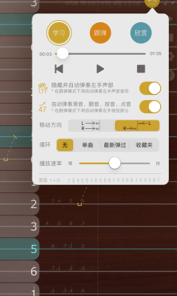 爱古筝app手机版下载-爱古筝无广告最新版下载v3.1.5