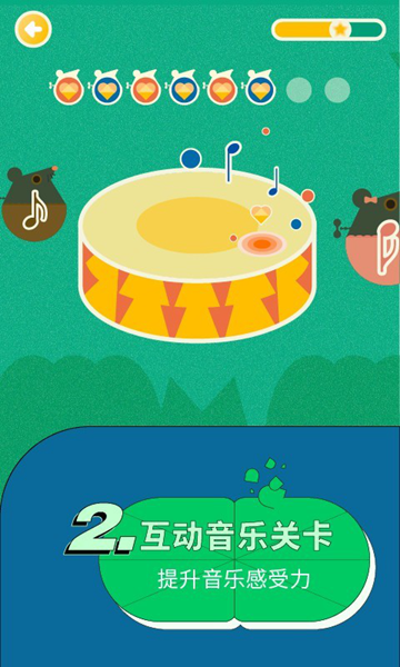 迷鹿音乐钢琴古筝纯净版-迷鹿音乐钢琴古筝手机客户端v3.4.5下载