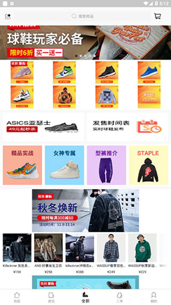 get鉴定免费版下载-get鉴定安卓版