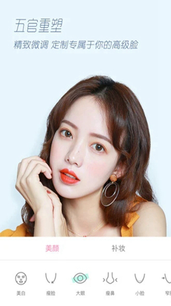 丑颜相机app下载-丑颜相机免费版下载